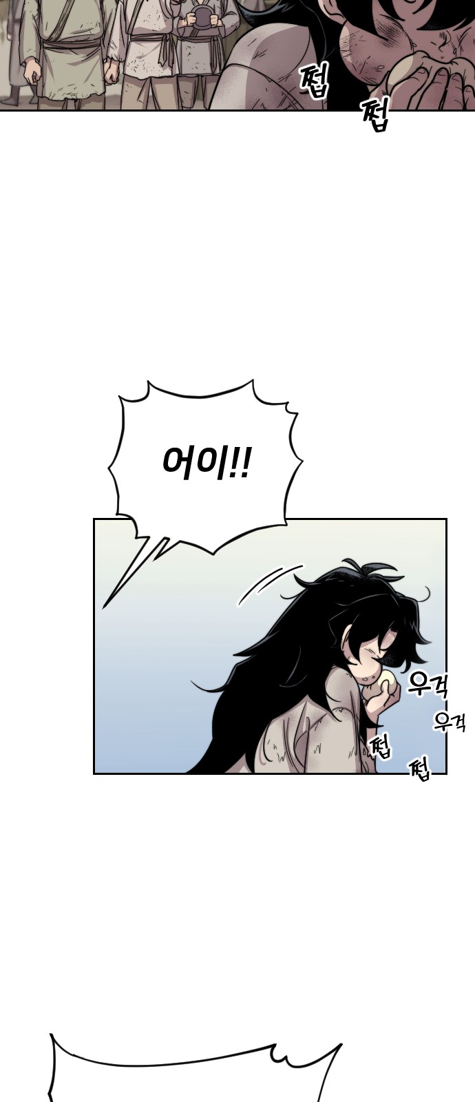 78 페이지