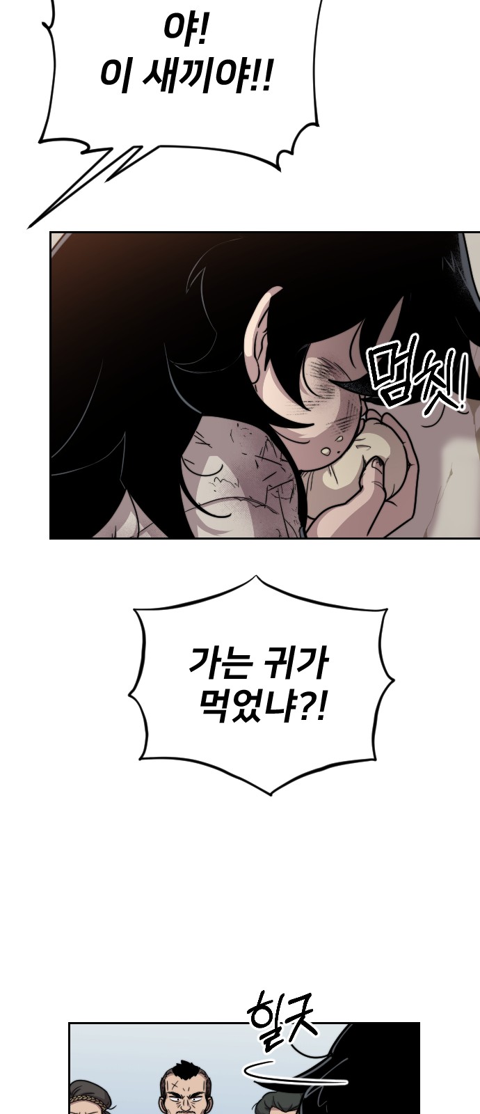 79 페이지