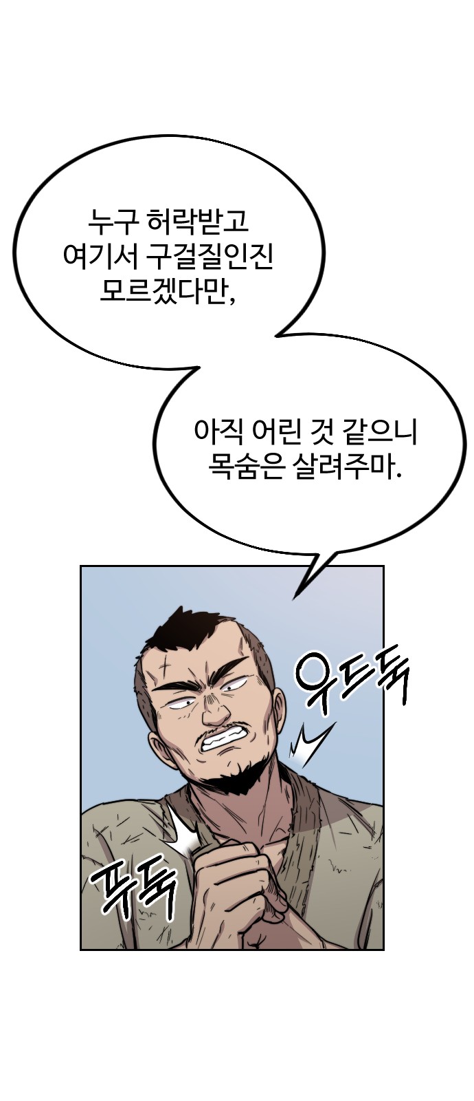 82 페이지