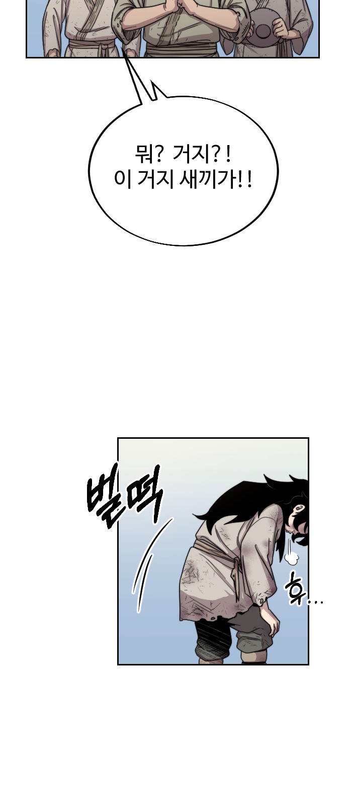 85 페이지