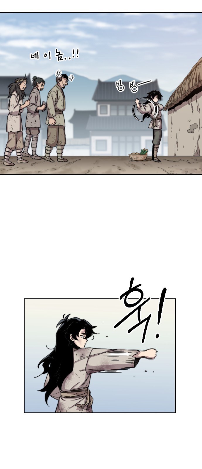86 페이지