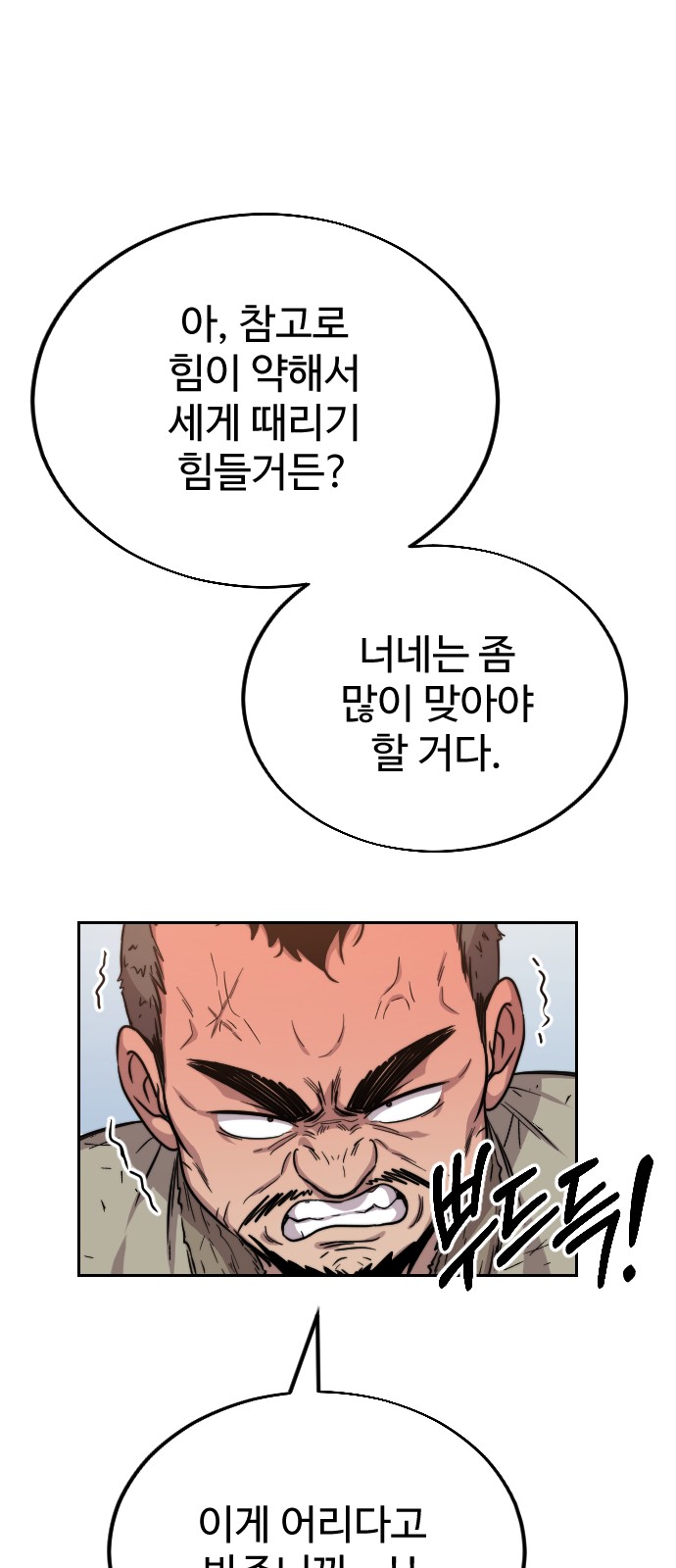 89 페이지