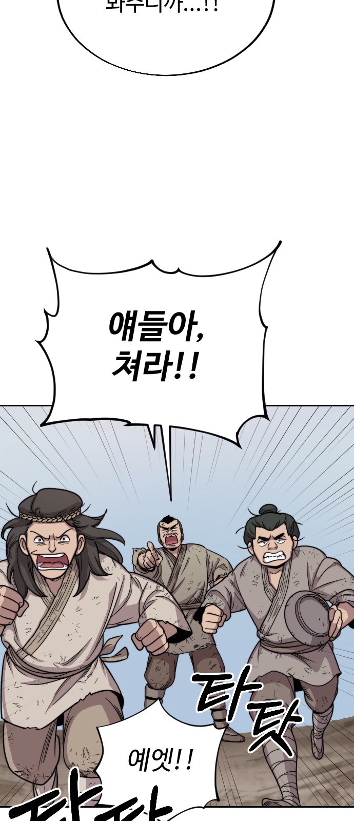 90 페이지