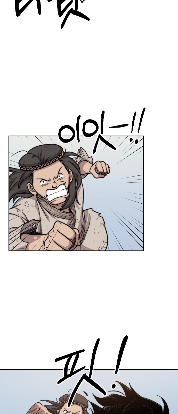 91 페이지