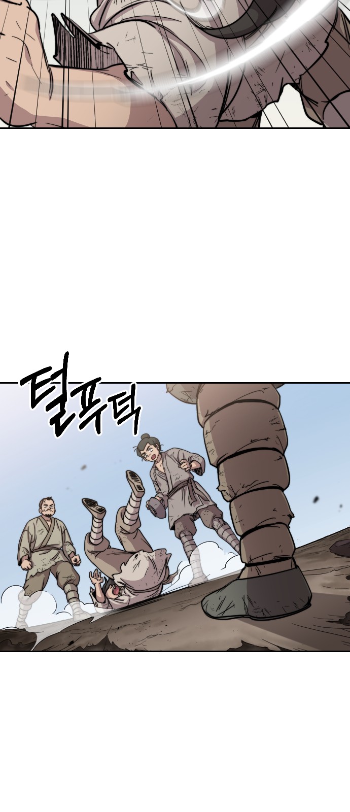 94 페이지