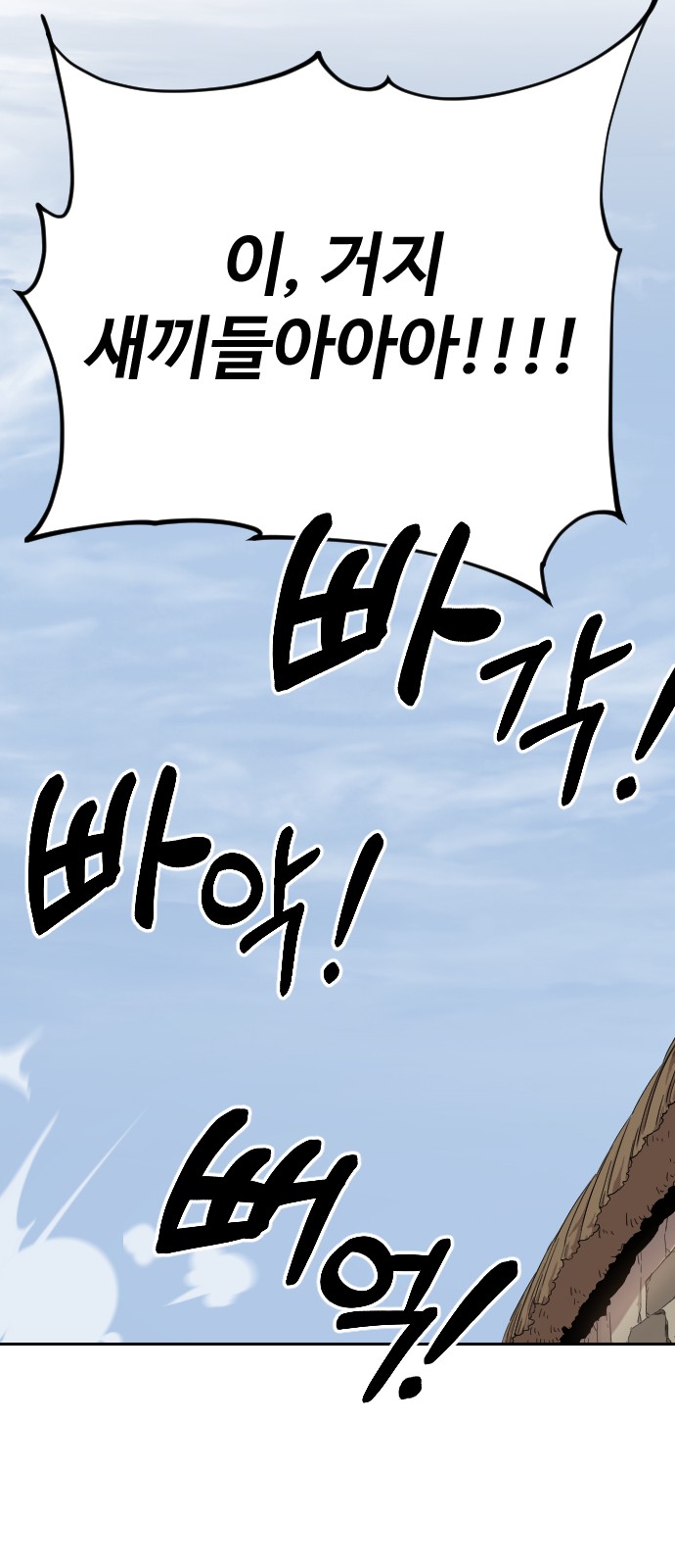 97 페이지