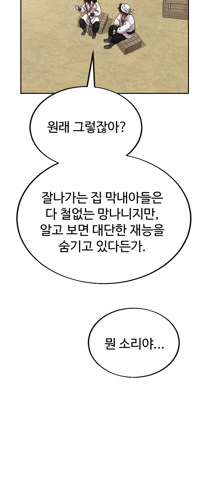 15 페이지