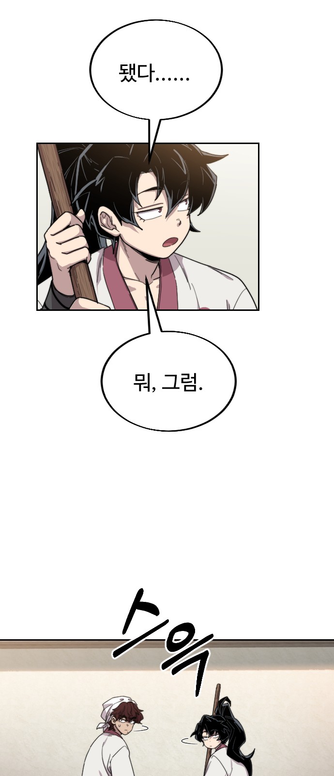 16 페이지