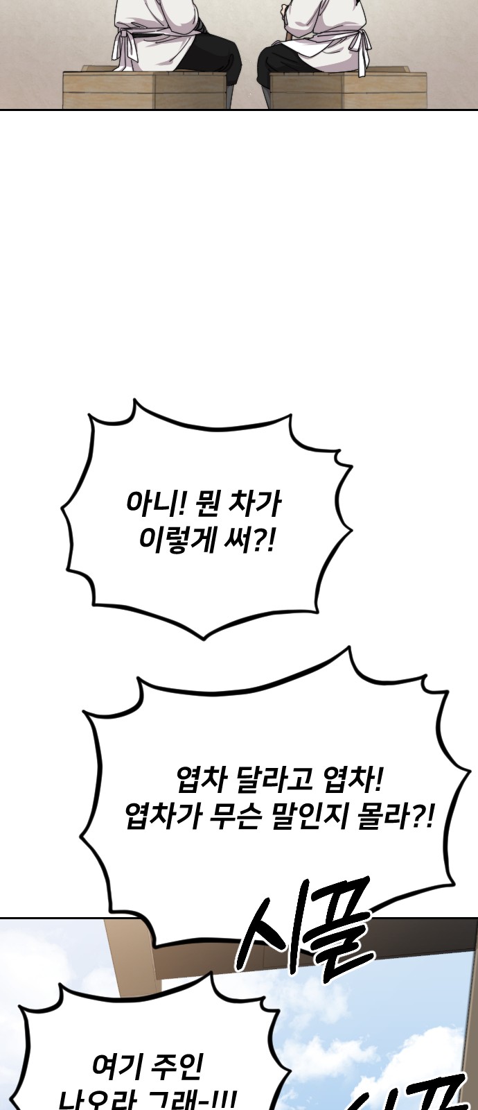 17 페이지