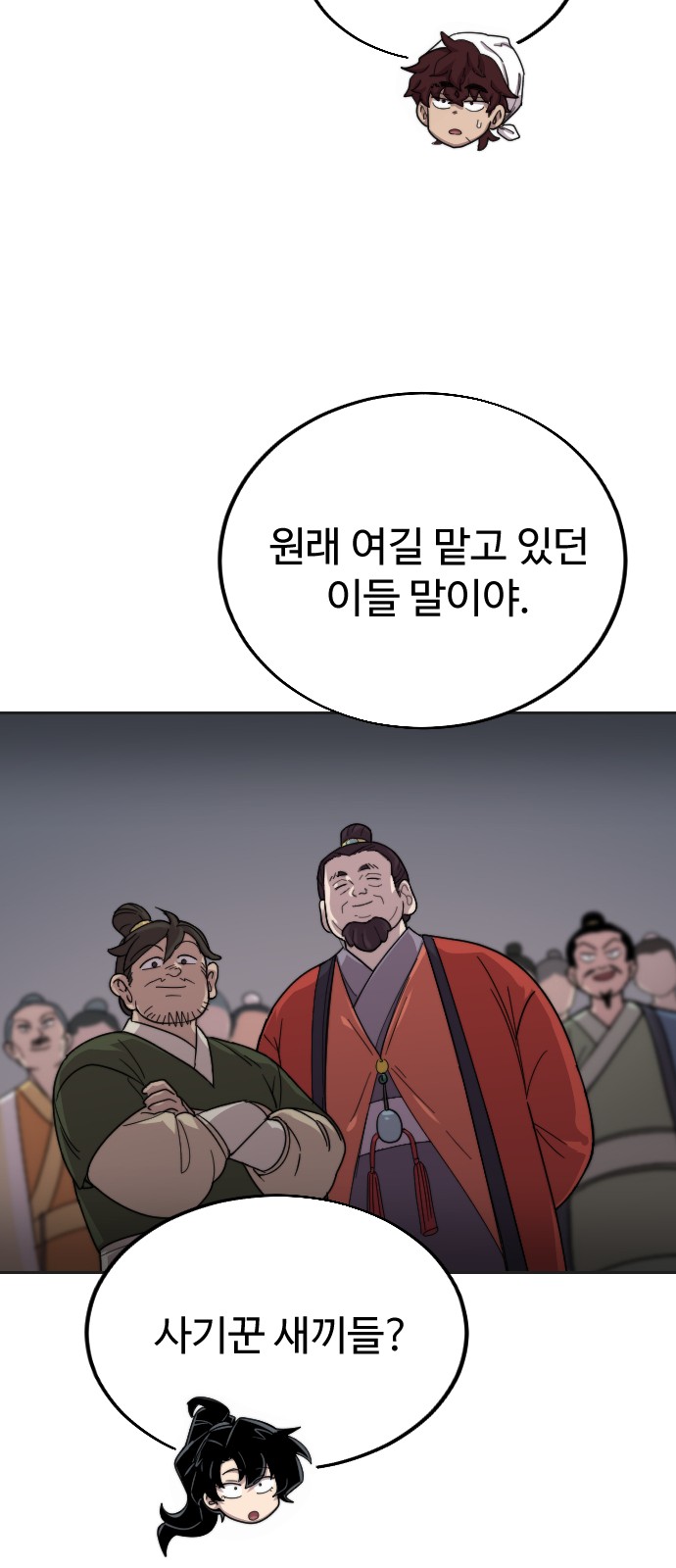 19 페이지