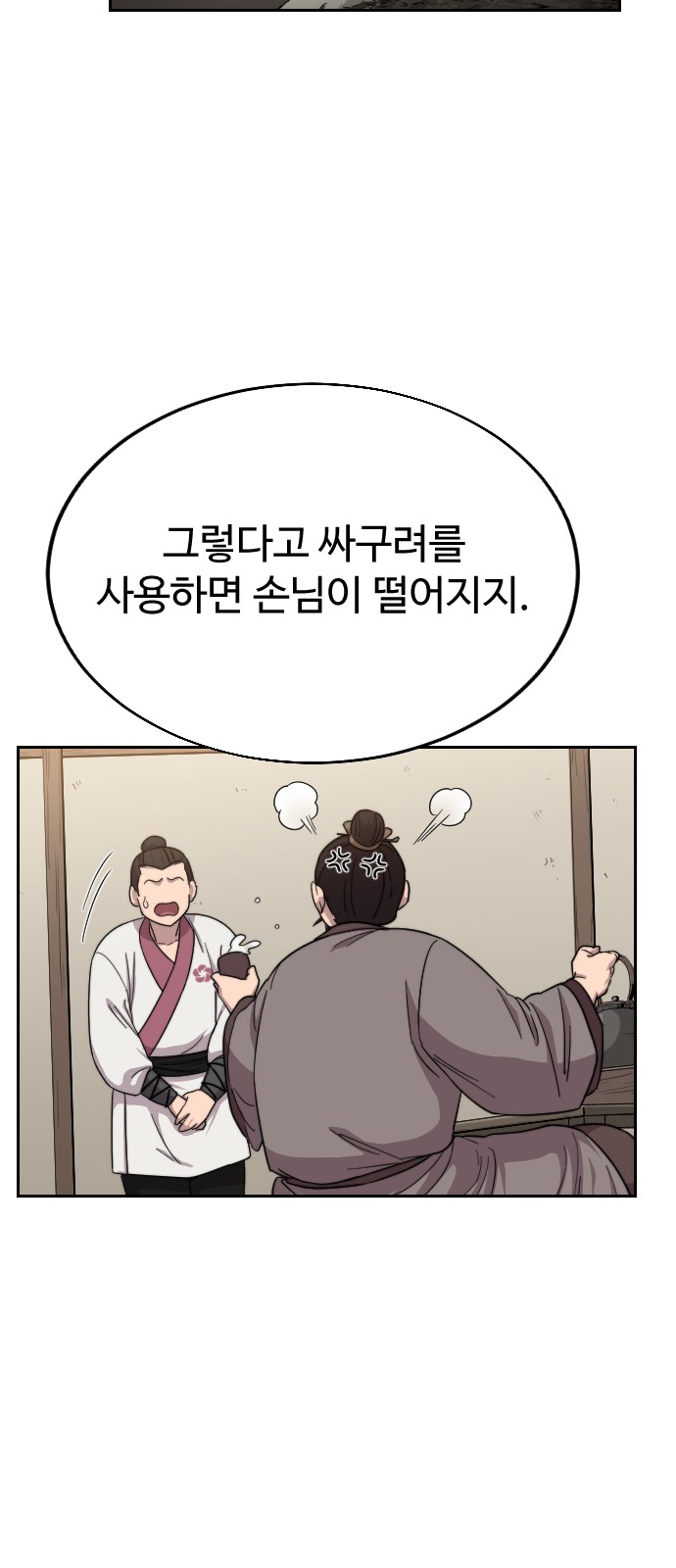 32 페이지