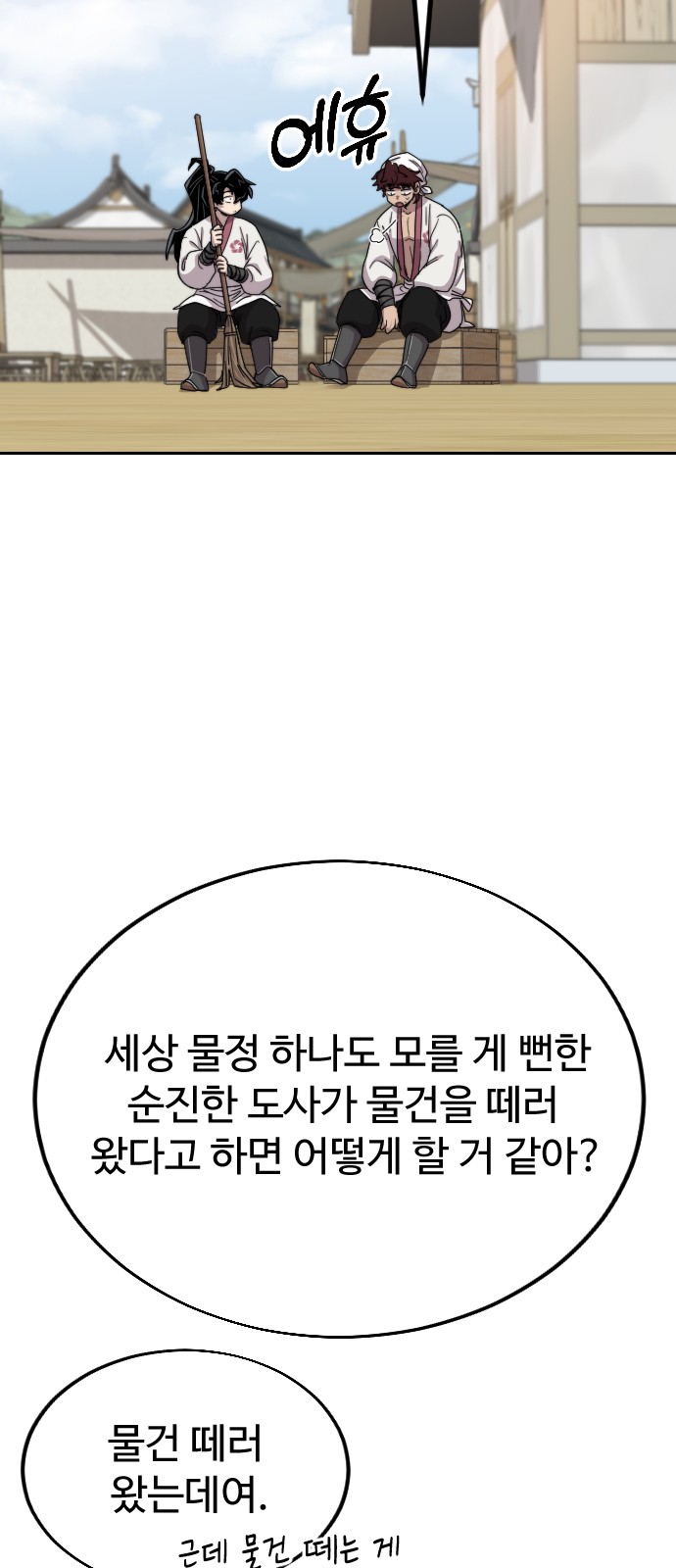 36 페이지