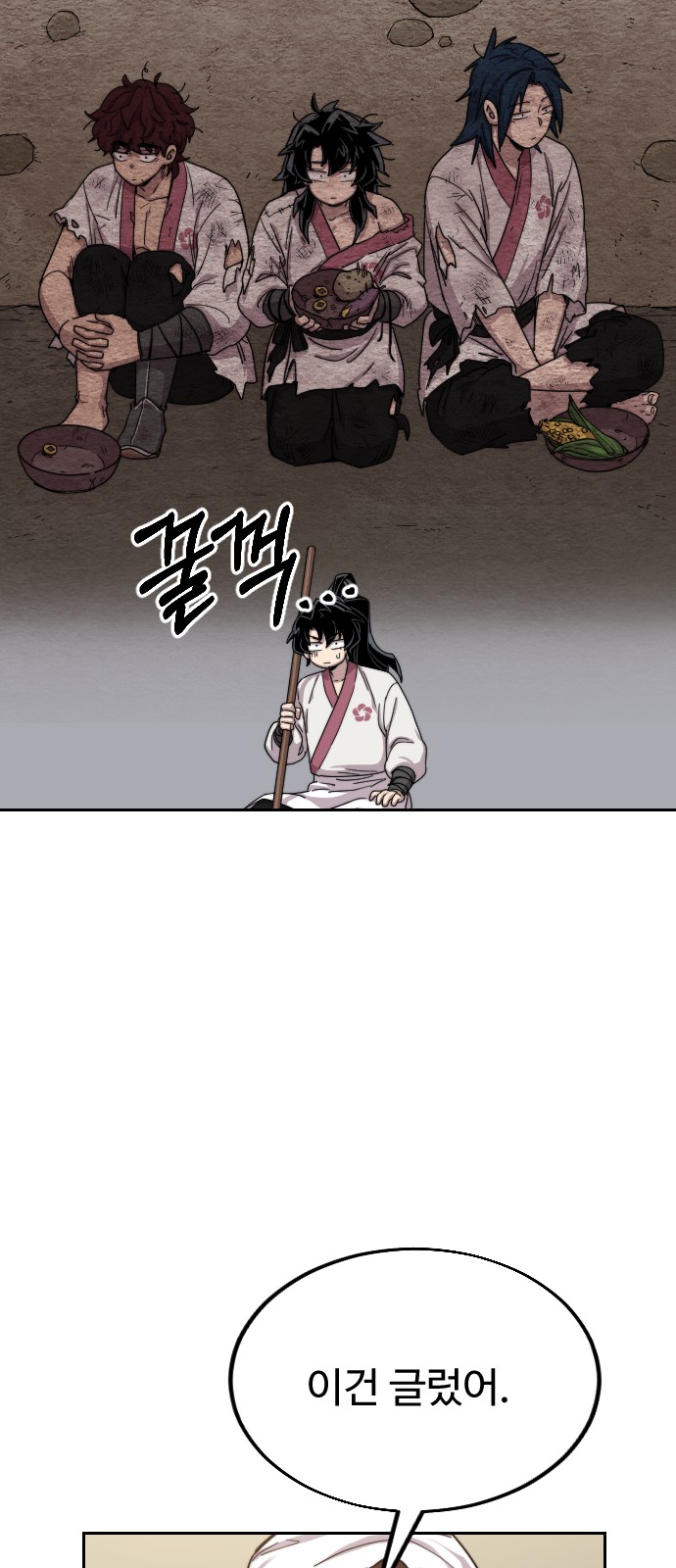 38 페이지