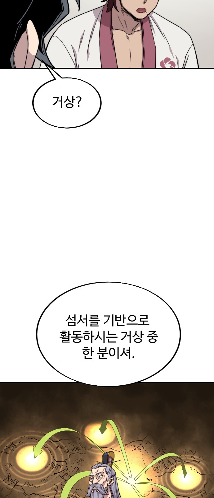 50 페이지