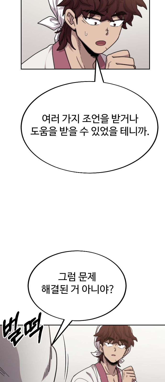 56 페이지