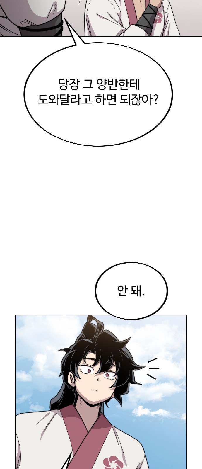 57 페이지