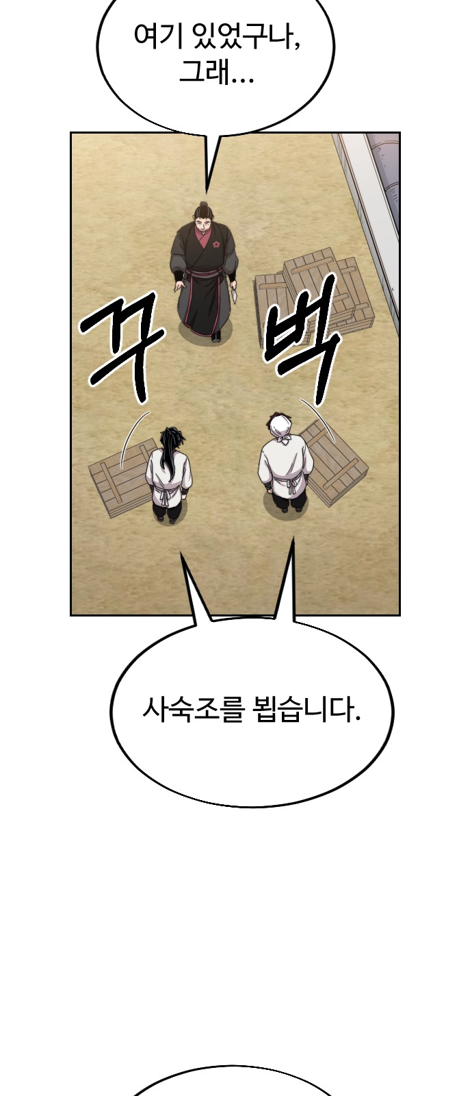 62 페이지