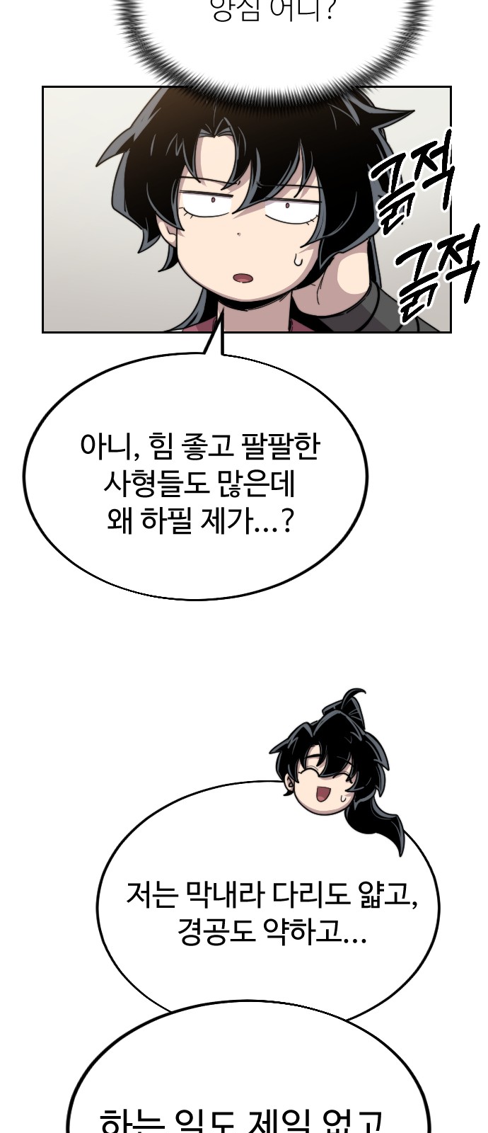 65 페이지