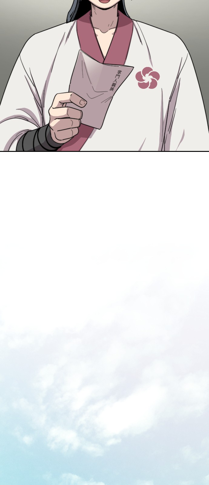 73 페이지