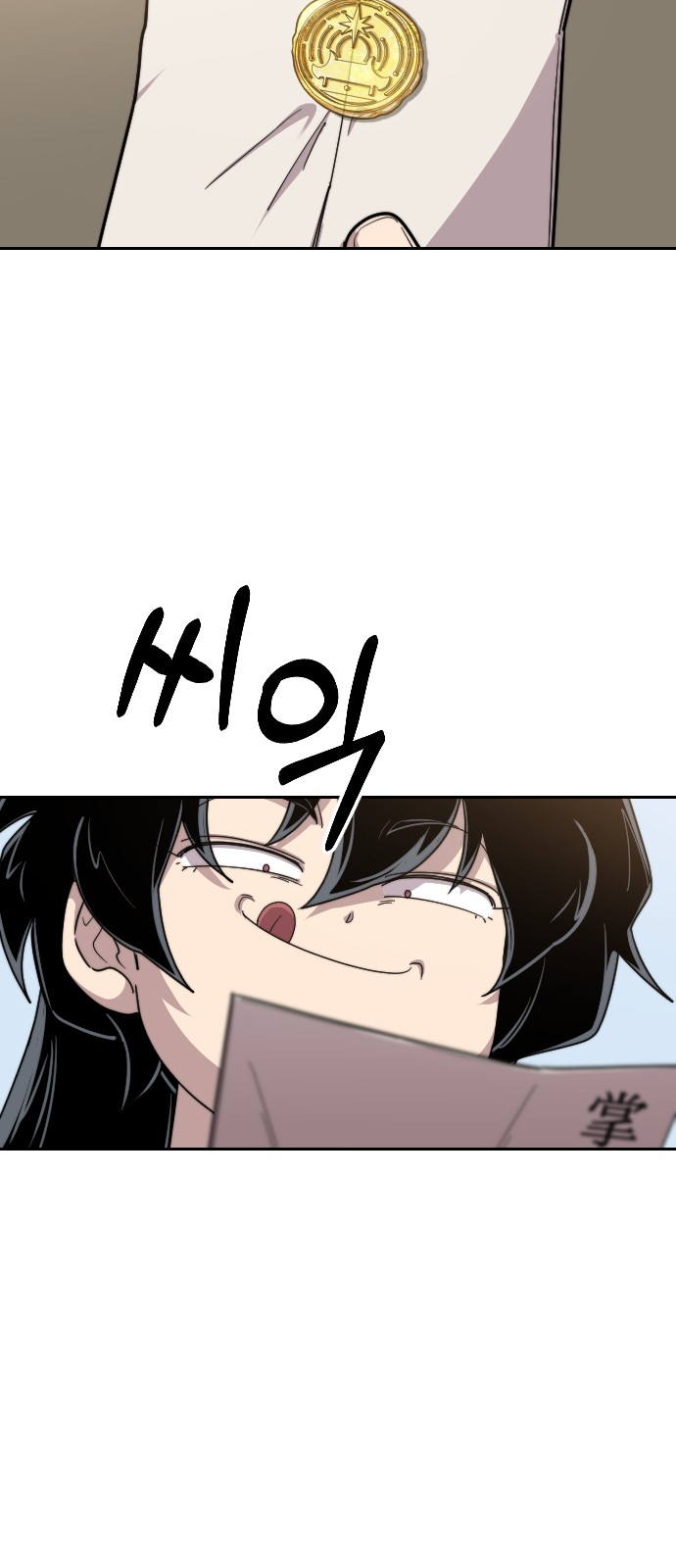 79 페이지