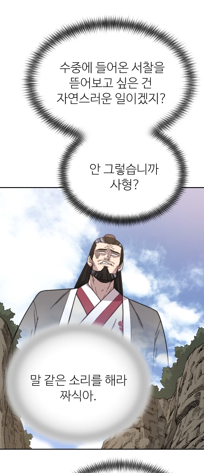 80 페이지