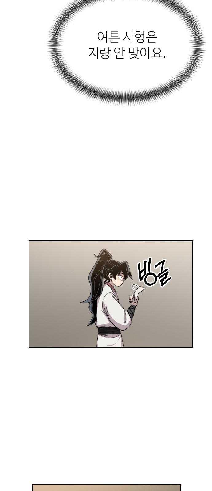 81 페이지