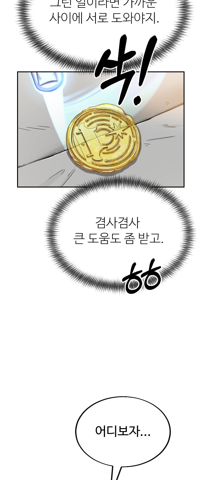 84 페이지