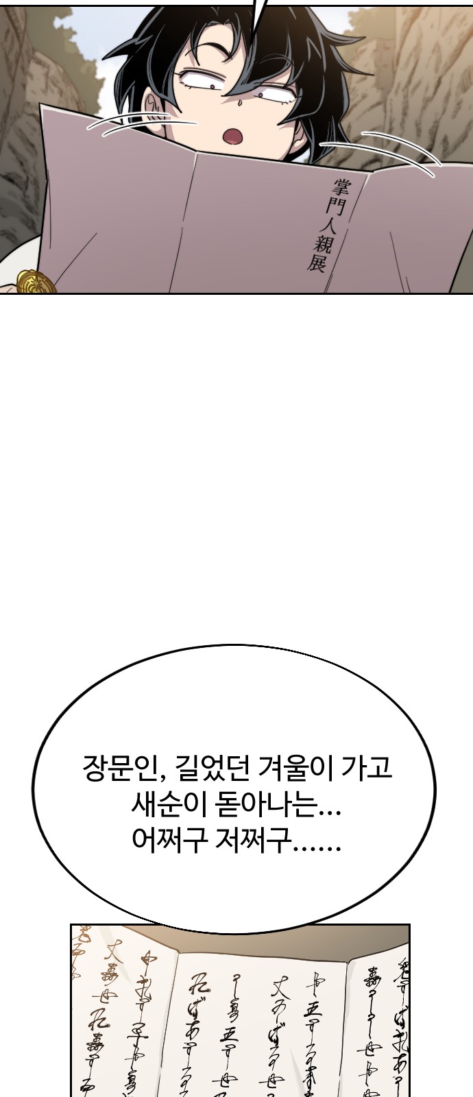 85 페이지