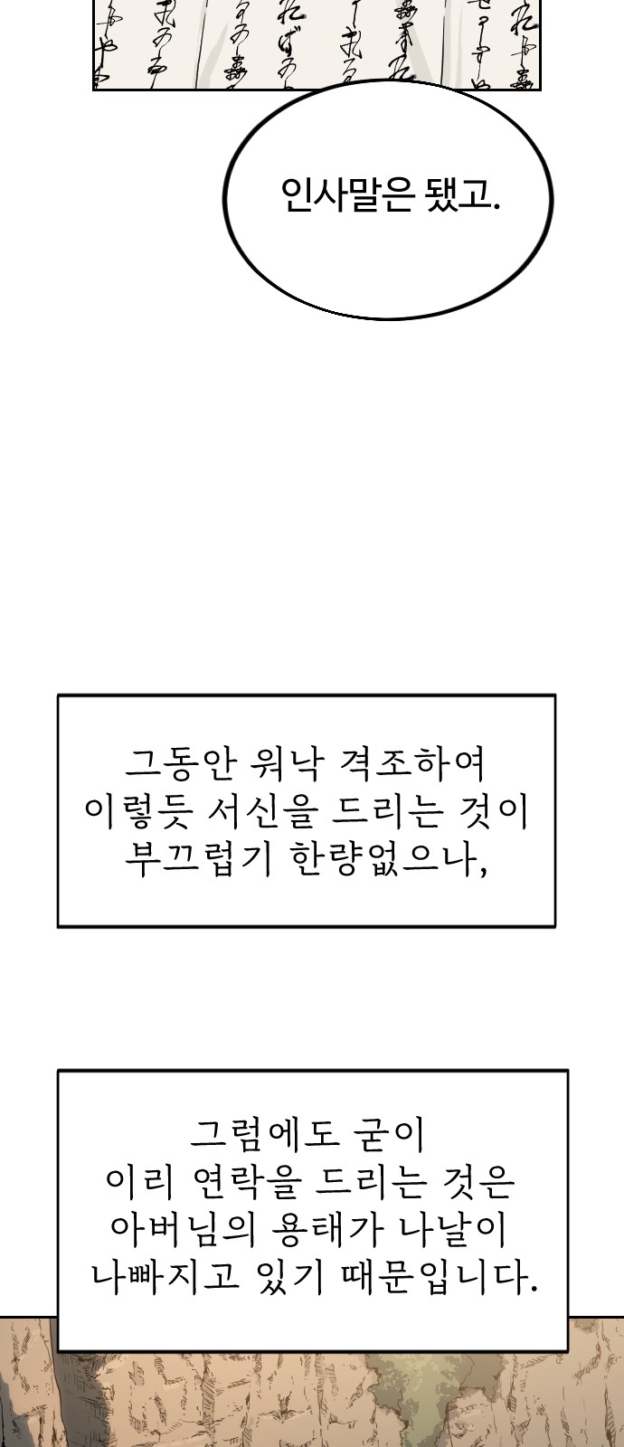 86 페이지