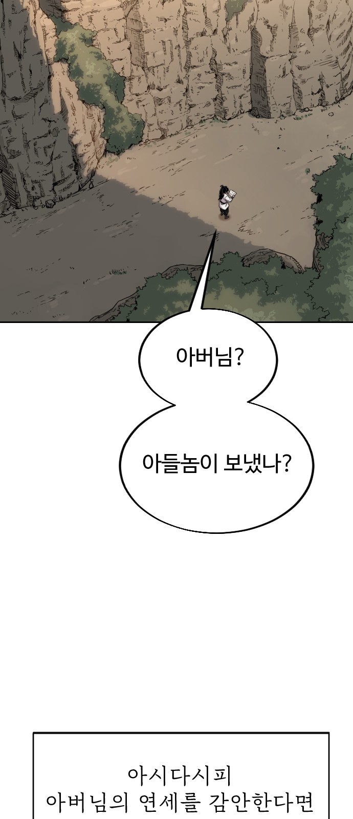 87 페이지
