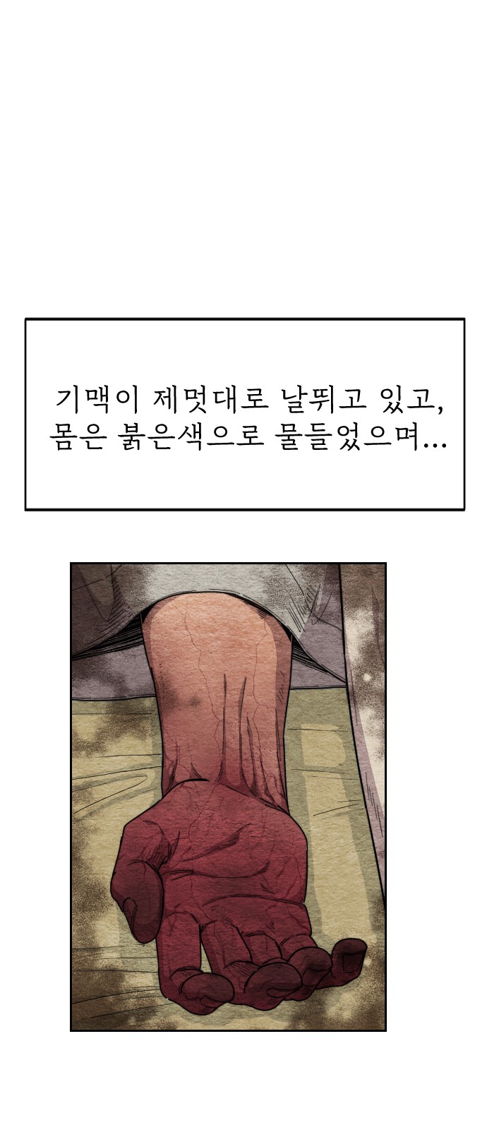 89 페이지