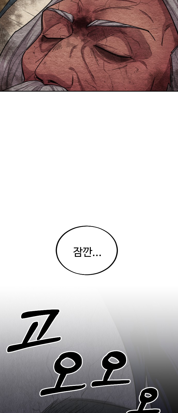 91 페이지