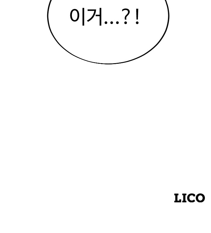 93 페이지