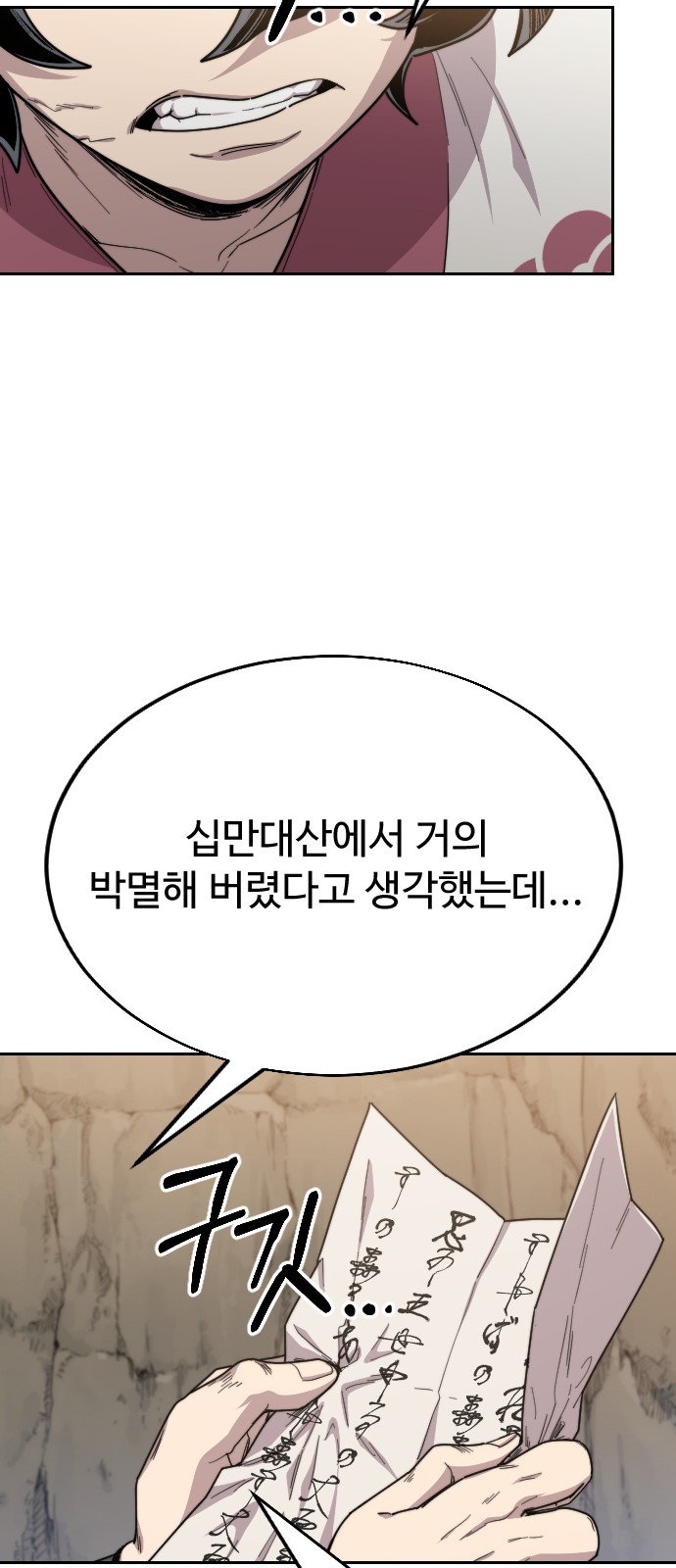 20 페이지