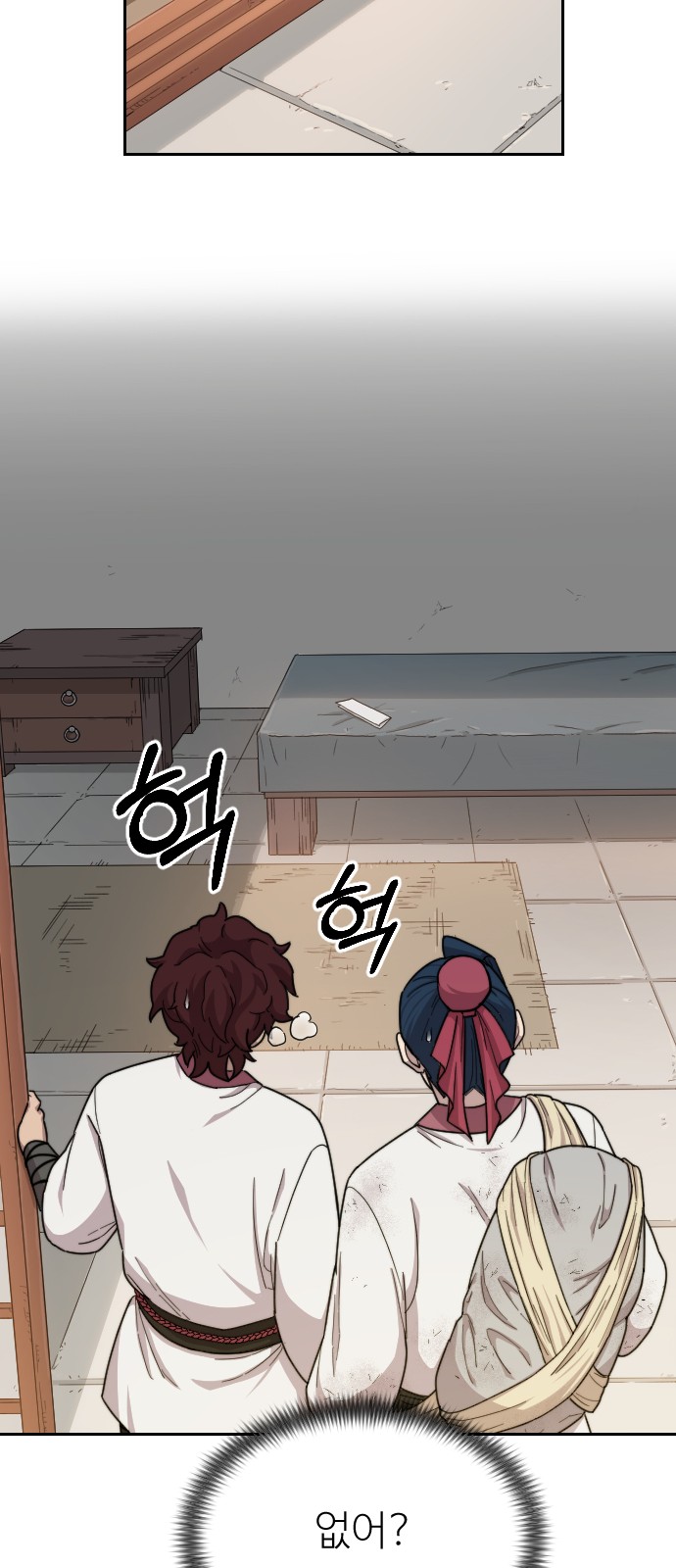 52 페이지