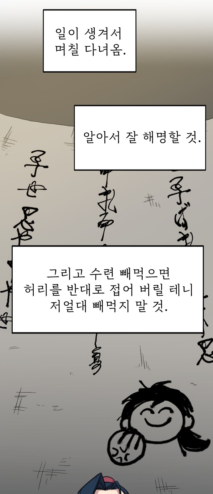 56 페이지