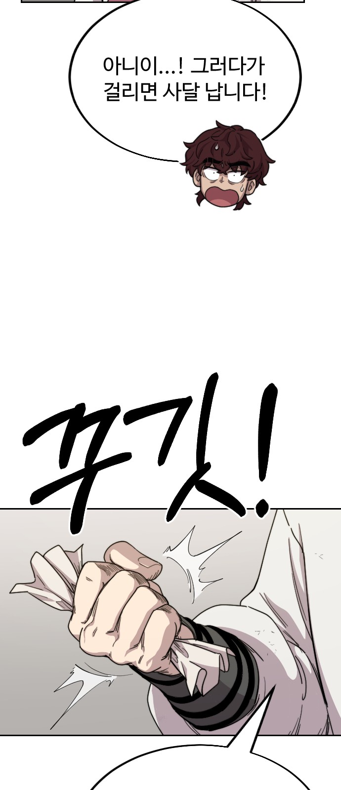 60 페이지