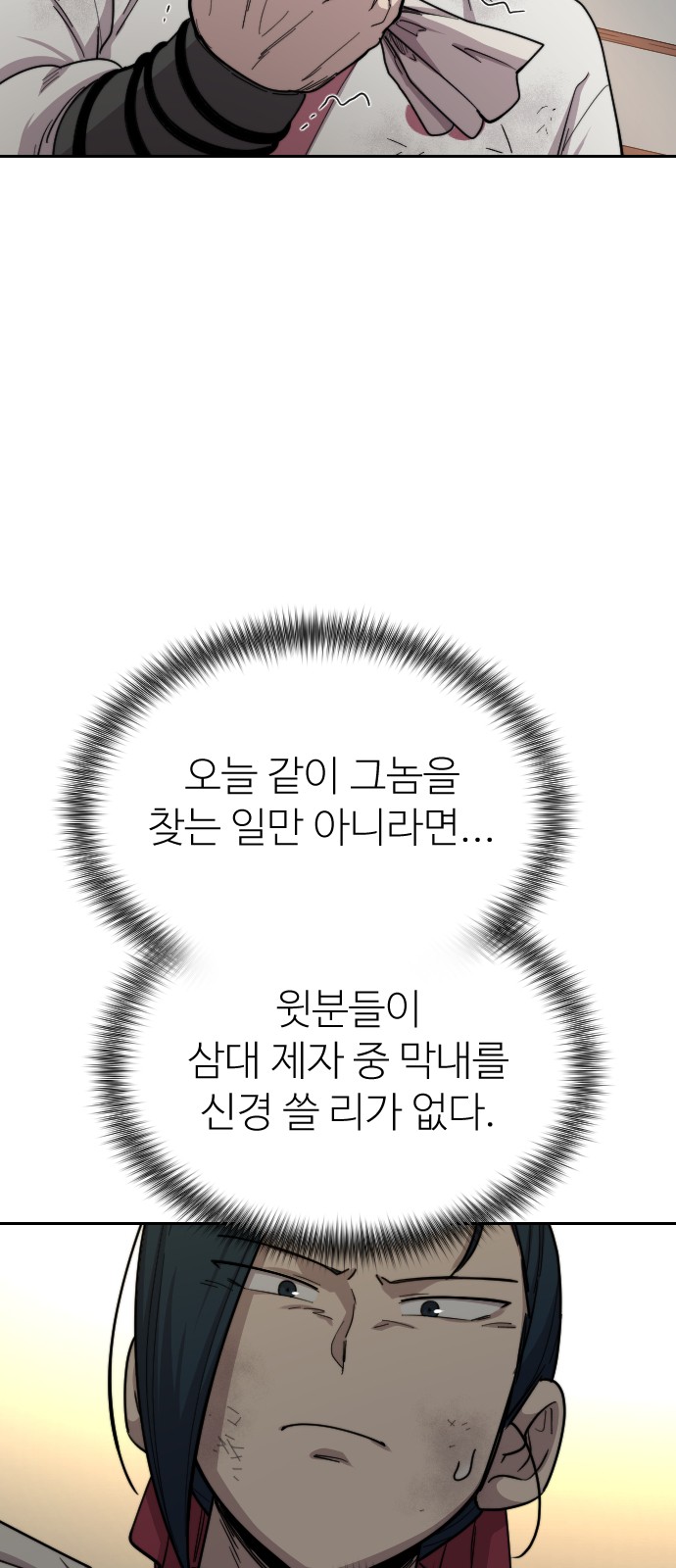 62 페이지