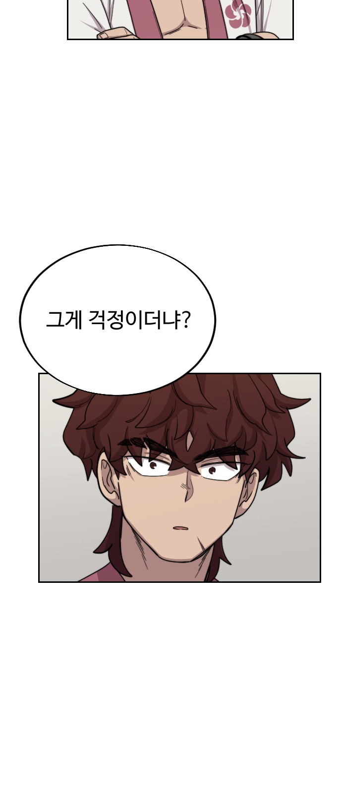 64 페이지