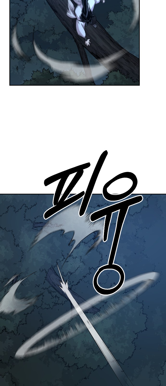 71 페이지