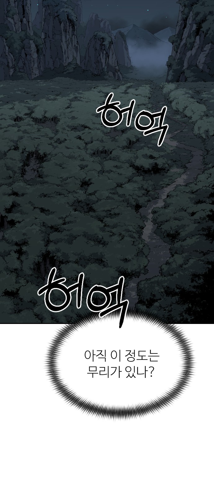 80 페이지