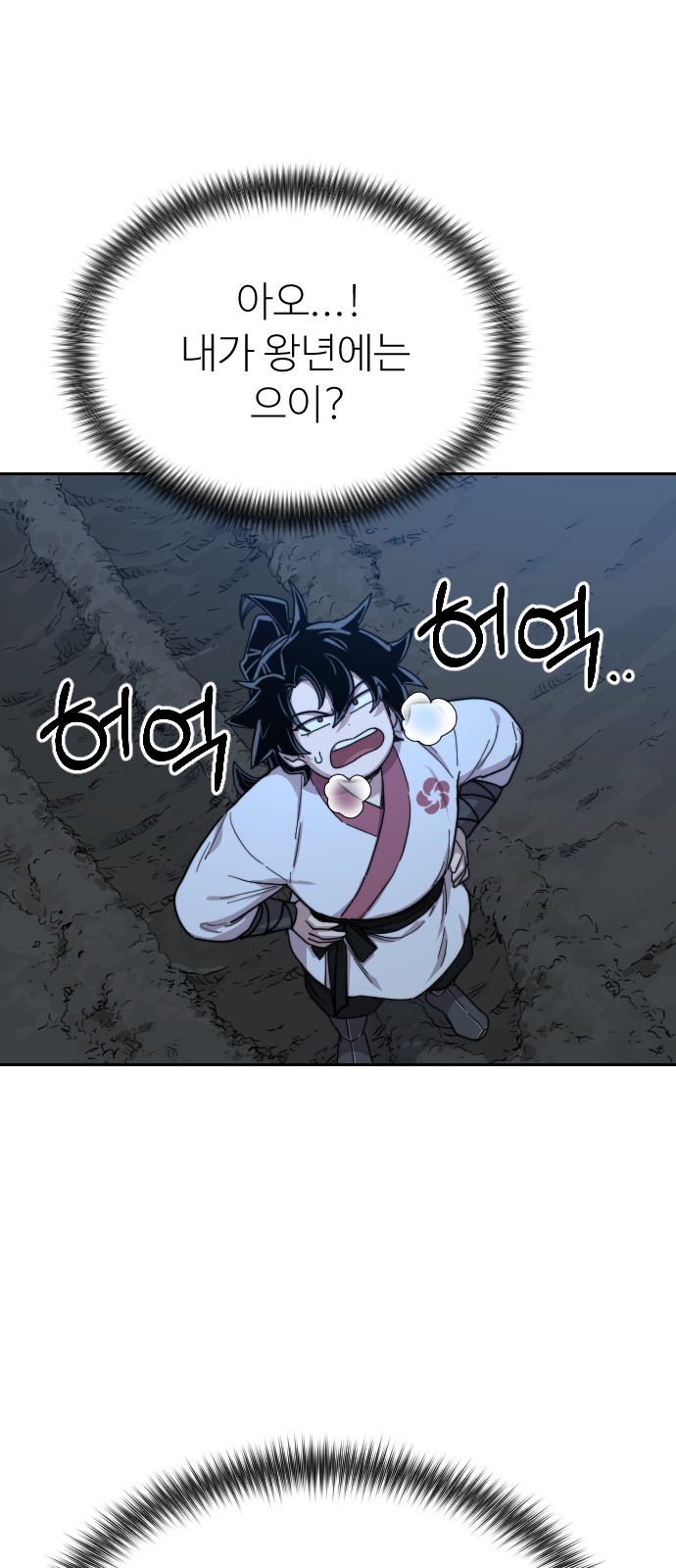 81 페이지