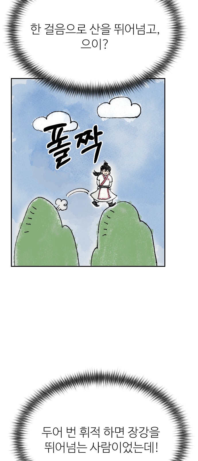 82 페이지