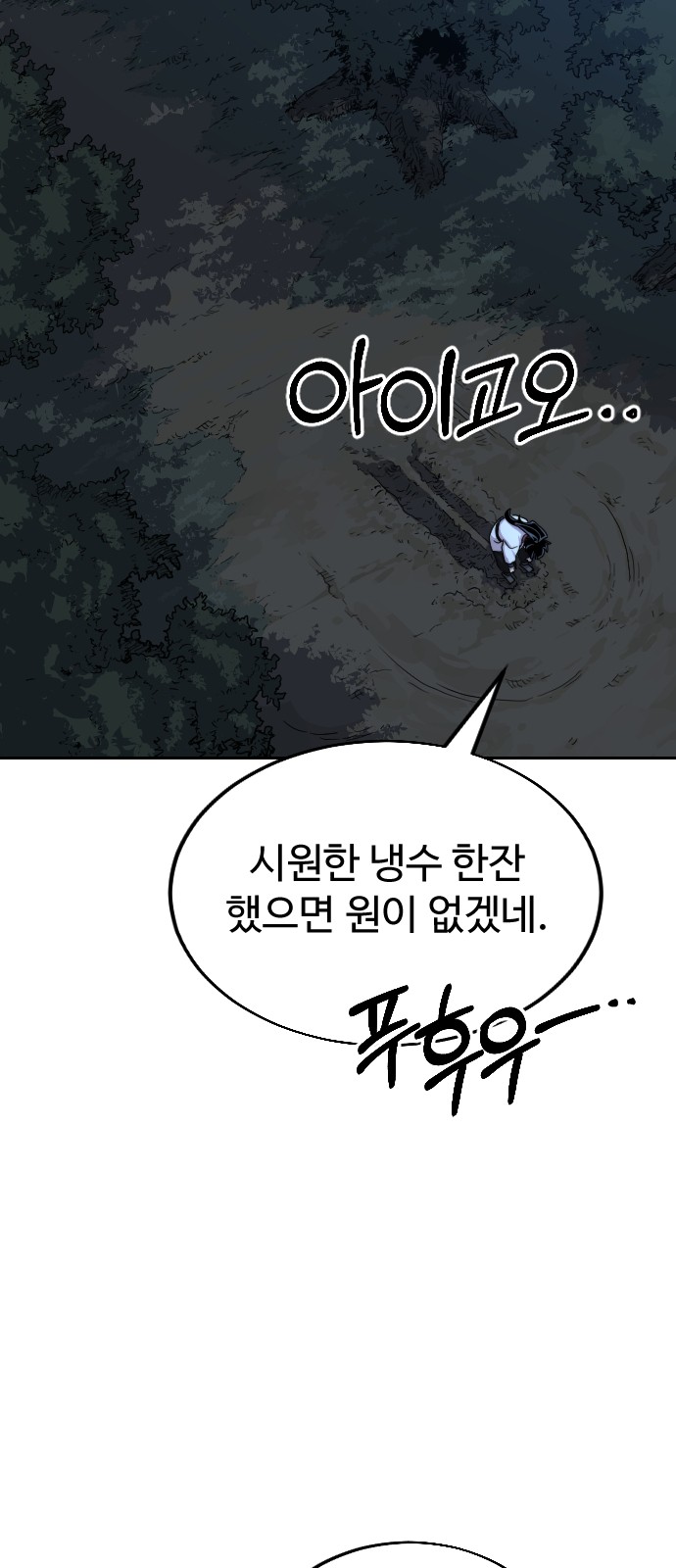84 페이지
