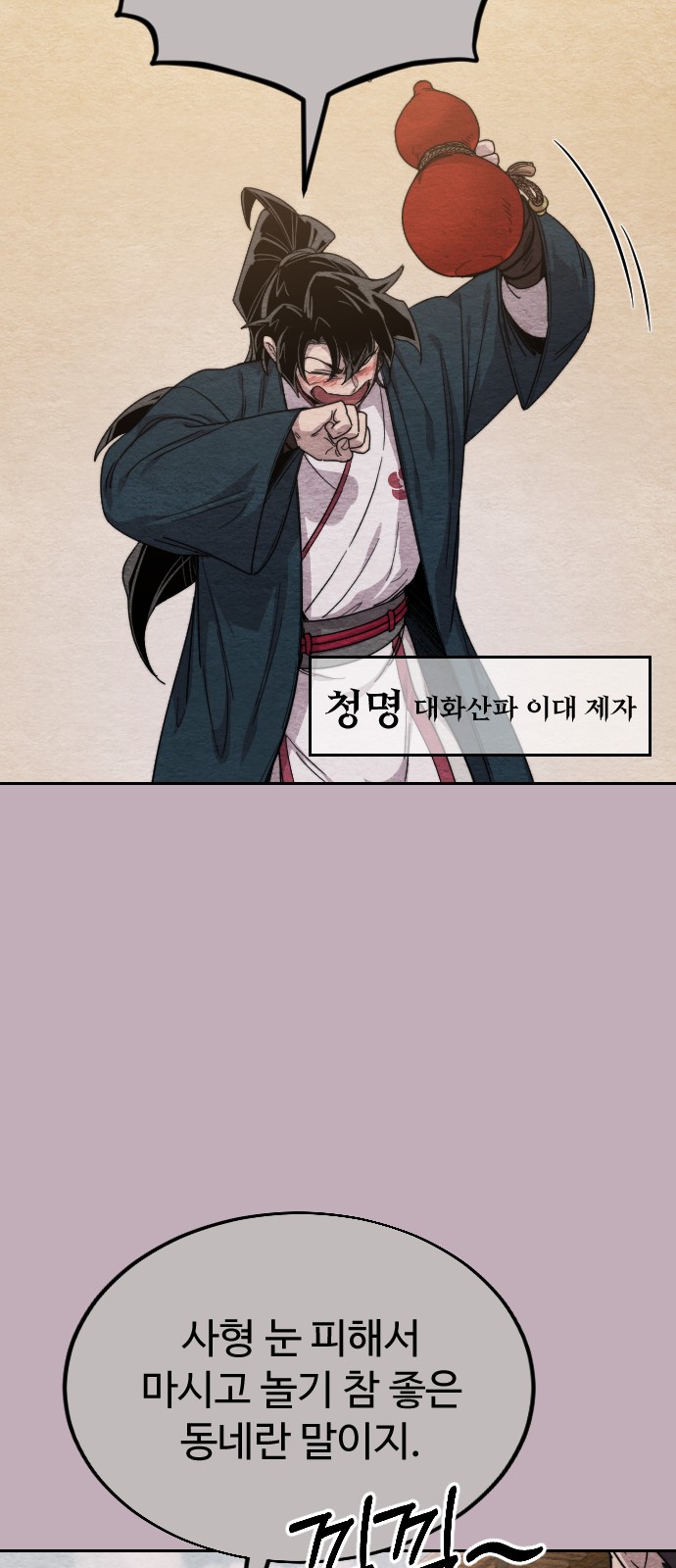 91 페이지