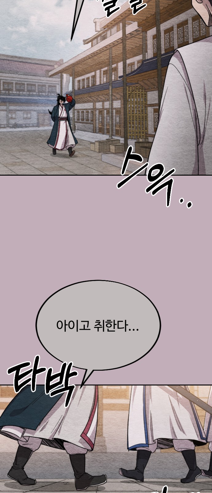 92 페이지