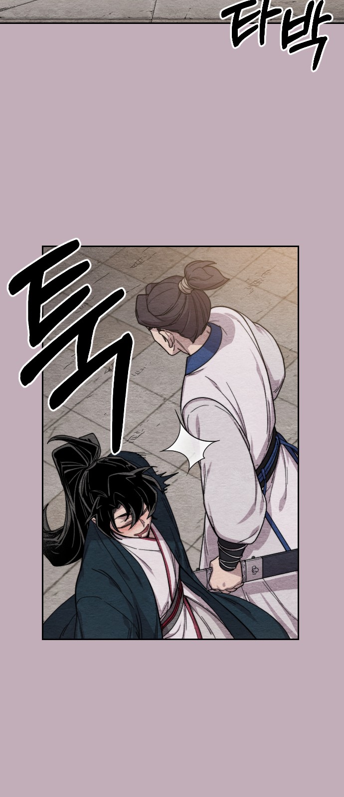 93 페이지