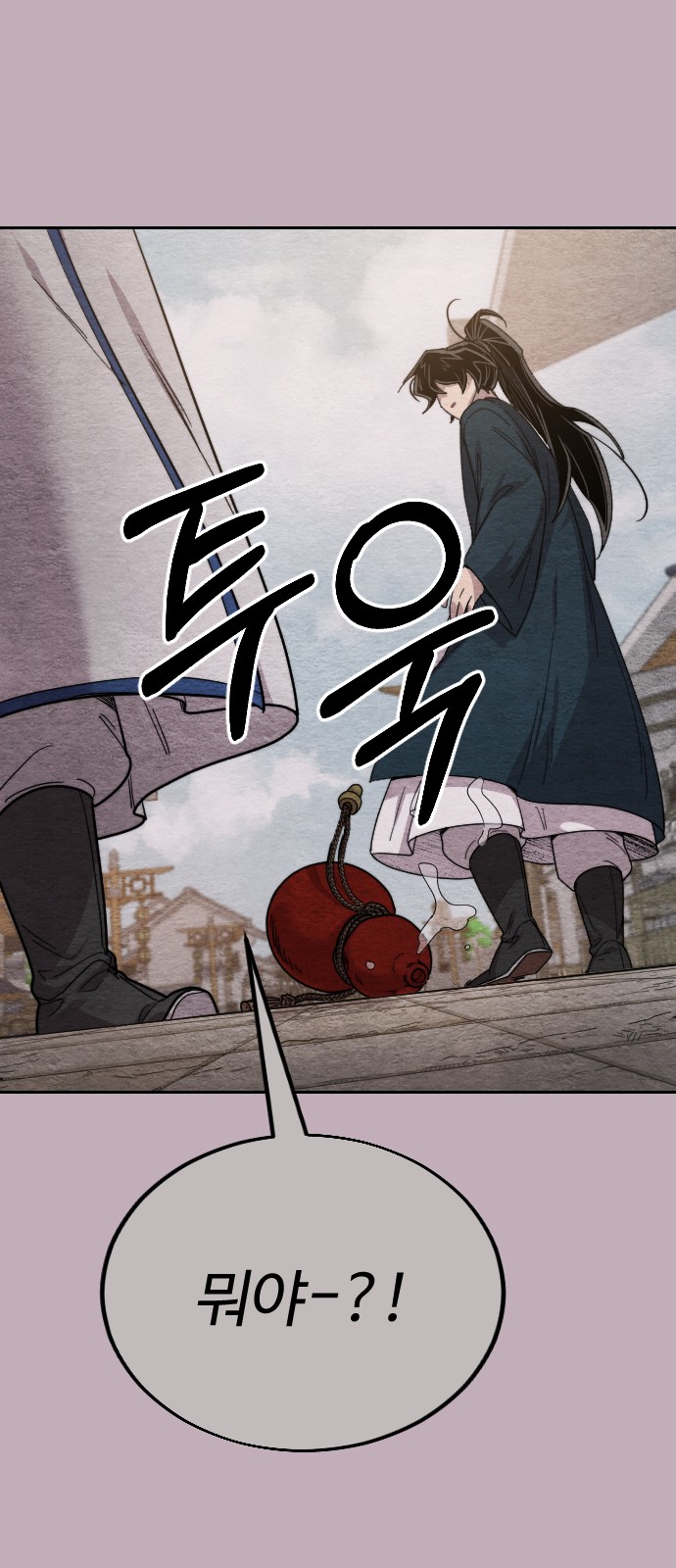 95 페이지