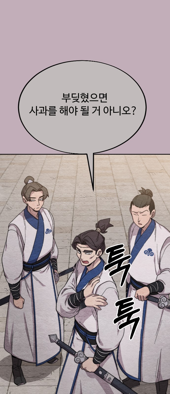 96 페이지