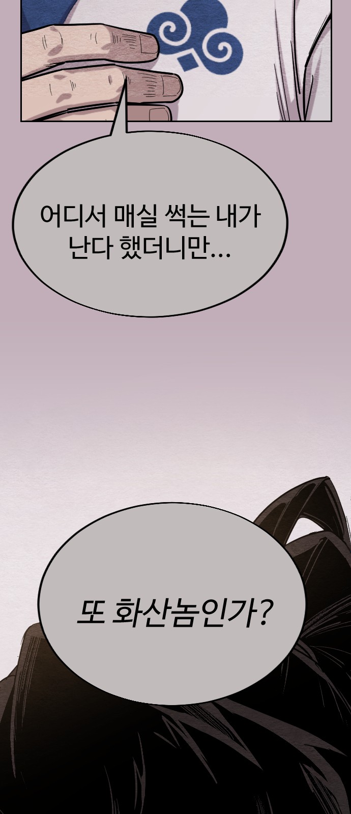 98 페이지